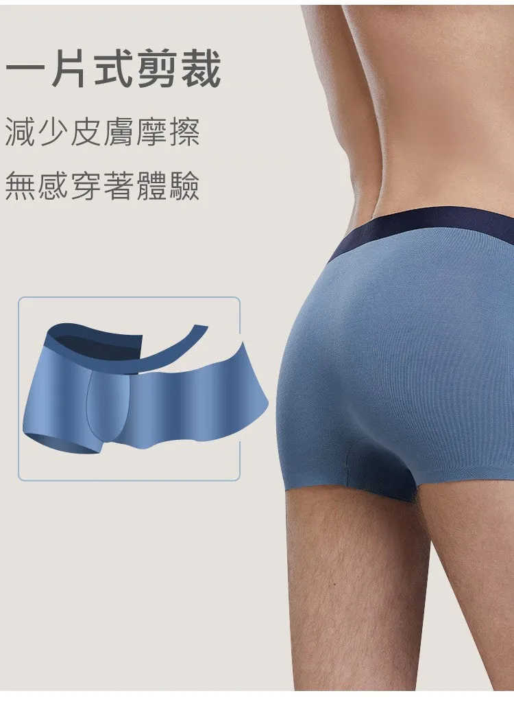 Becover Collection - Men's 50S Modal Seamless Trunks