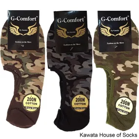 Camouflage Loafer Socks